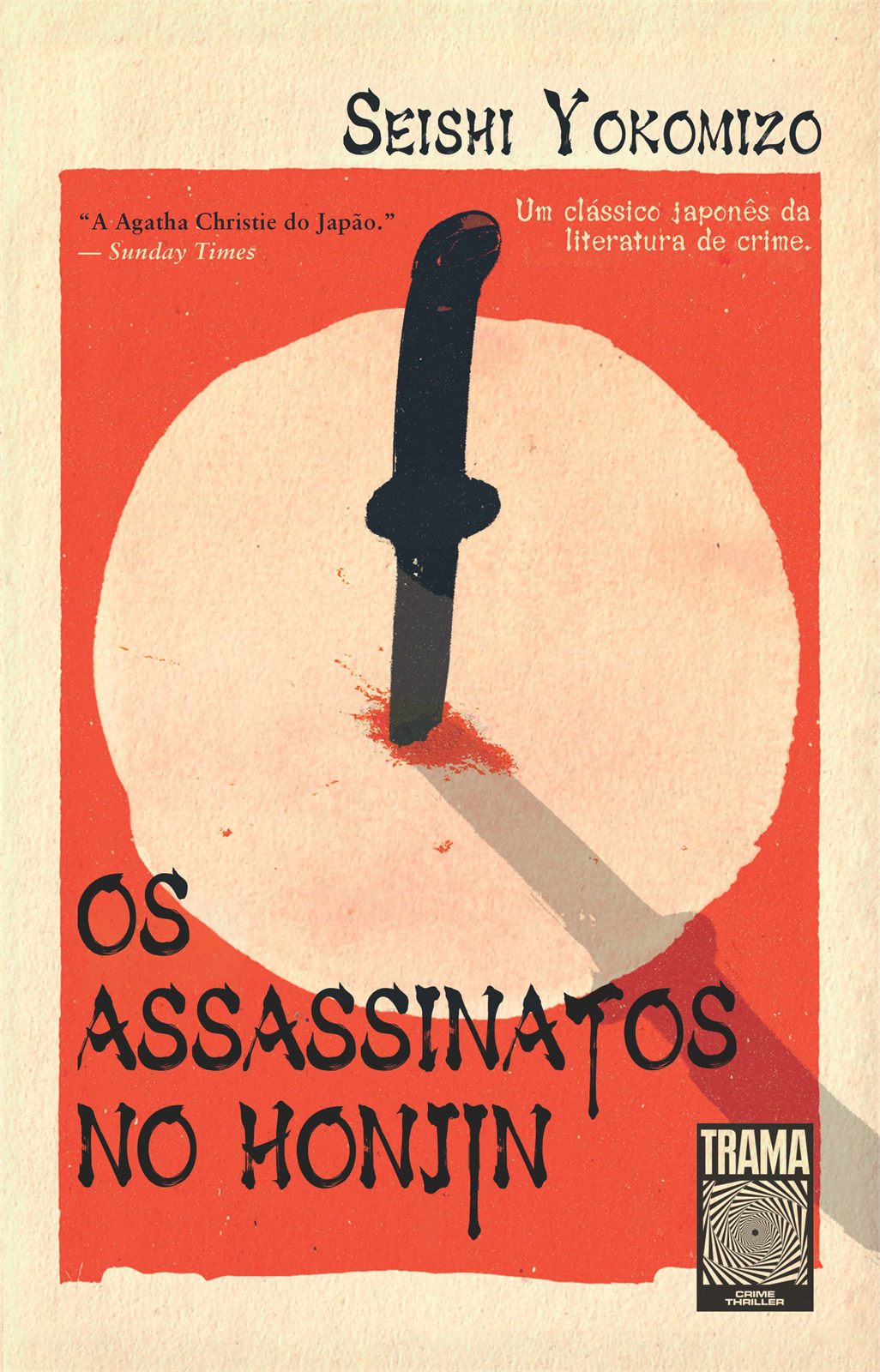 Capa de Os assassinatos no Honjin